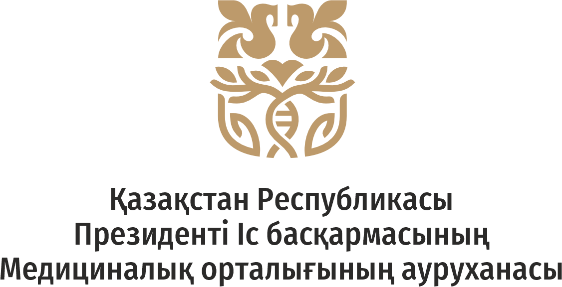 Больница Медицинского Центра Управления делами Президента РК