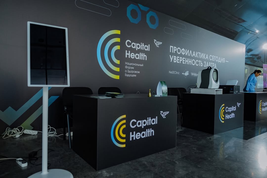 17 қаңтарда «Қазмедиа орталығында» Capital Health форумы өтті. Astana Tourism форумның ақпараттық серіктесі болды.